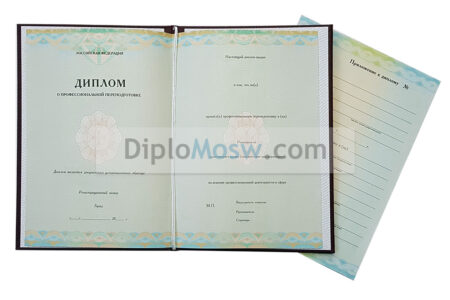 купить удостоверение о повышении квалификации