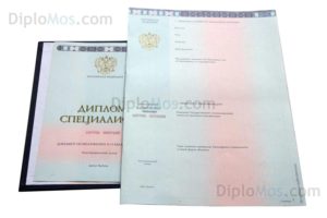 купить диплом РЭУ им. Плеханова